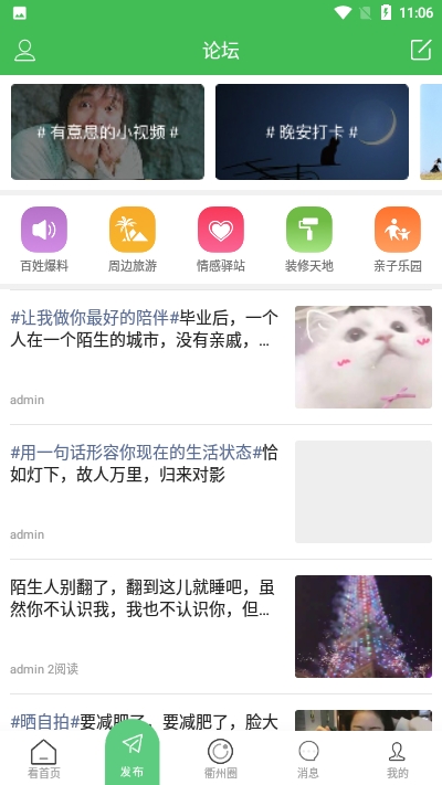 截圖2