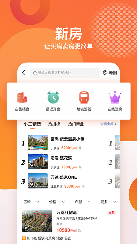 截圖2