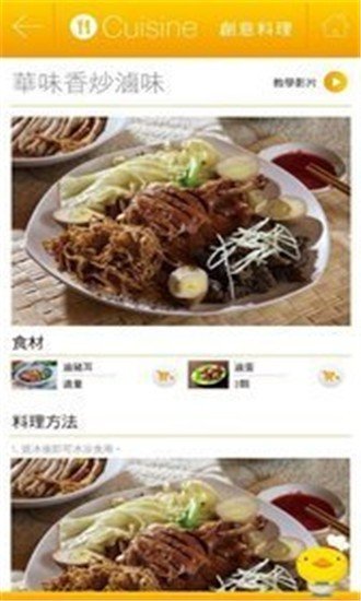 截圖3