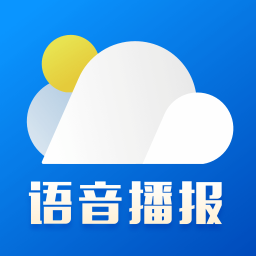 新晴天氣app