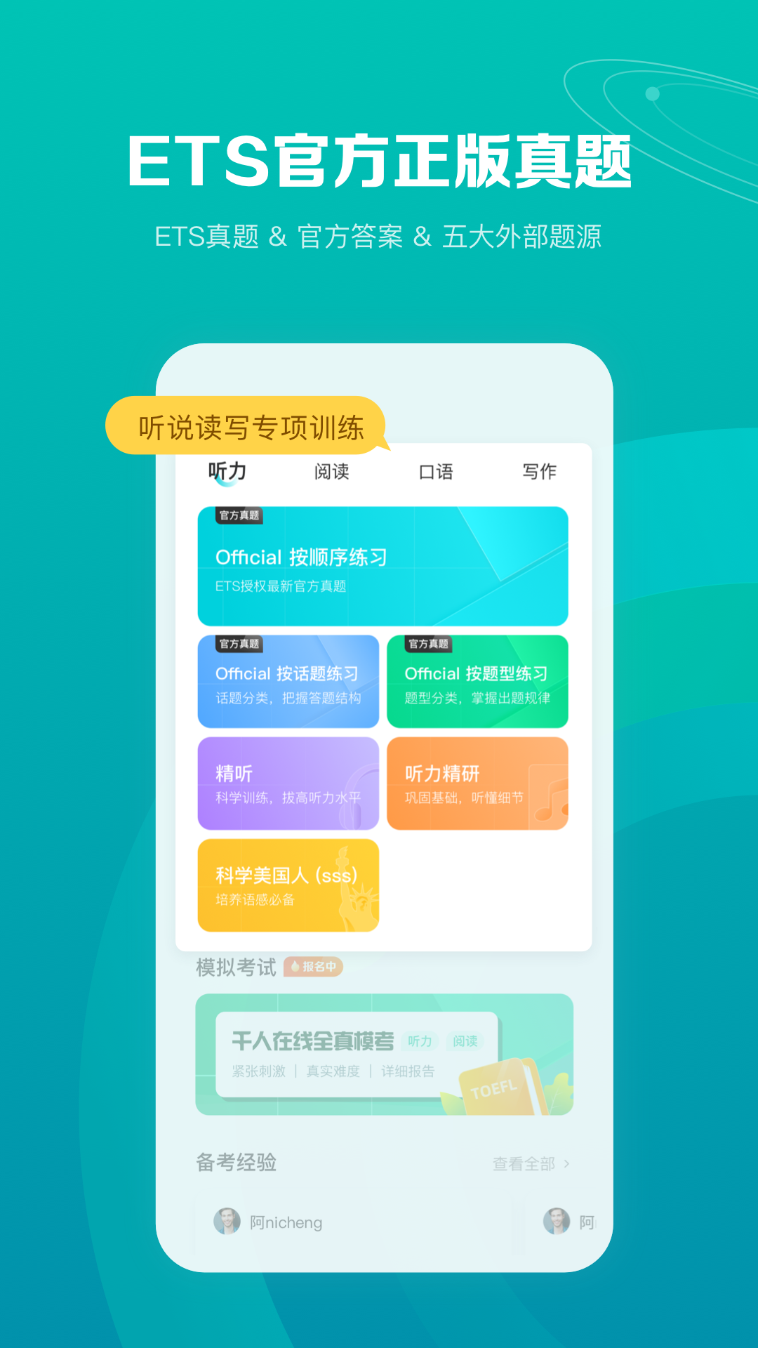 截圖1