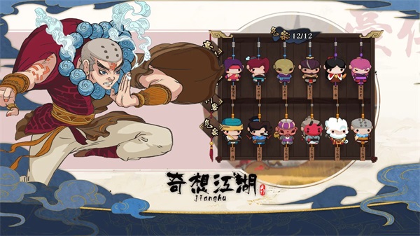 截圖1