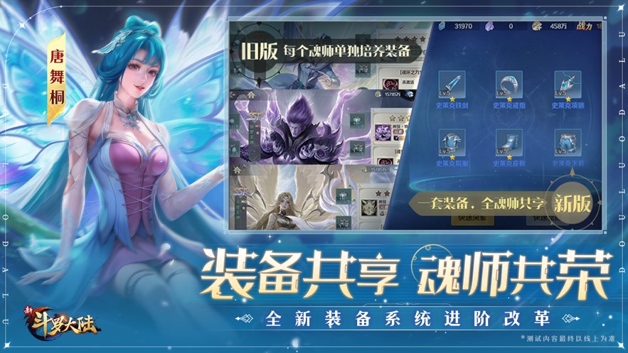 截圖2