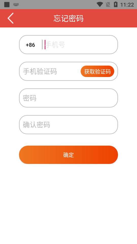 截圖3