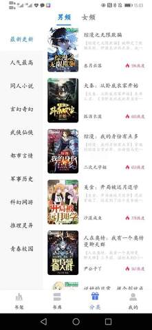 截圖2