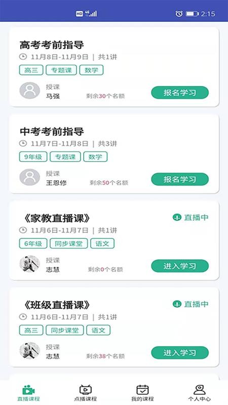 截圖2