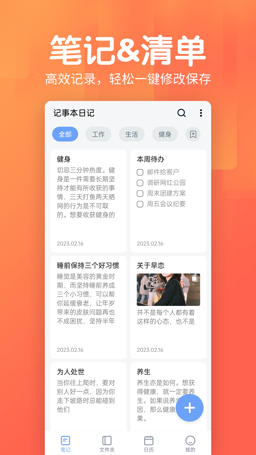 截圖3