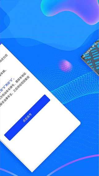 截圖3
