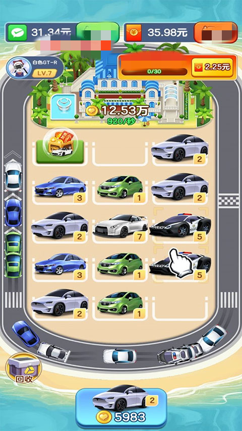 截圖3