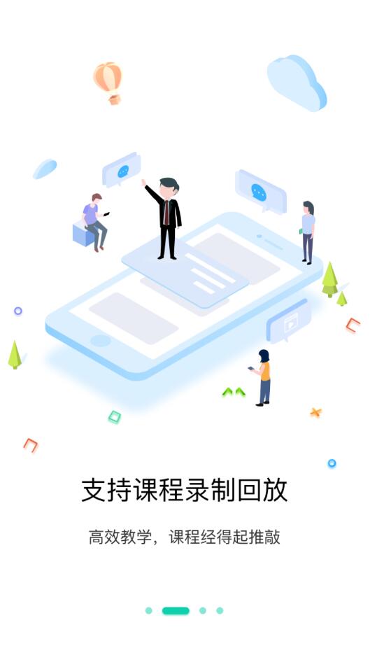 截圖2