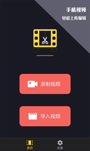 截圖3