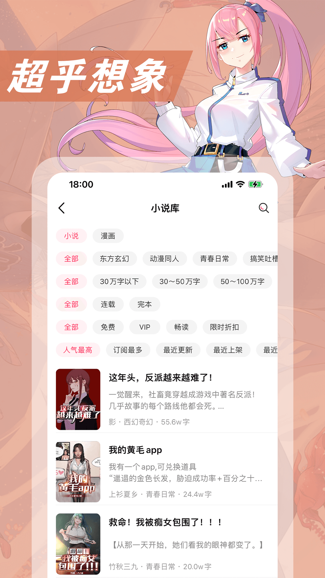 截圖1