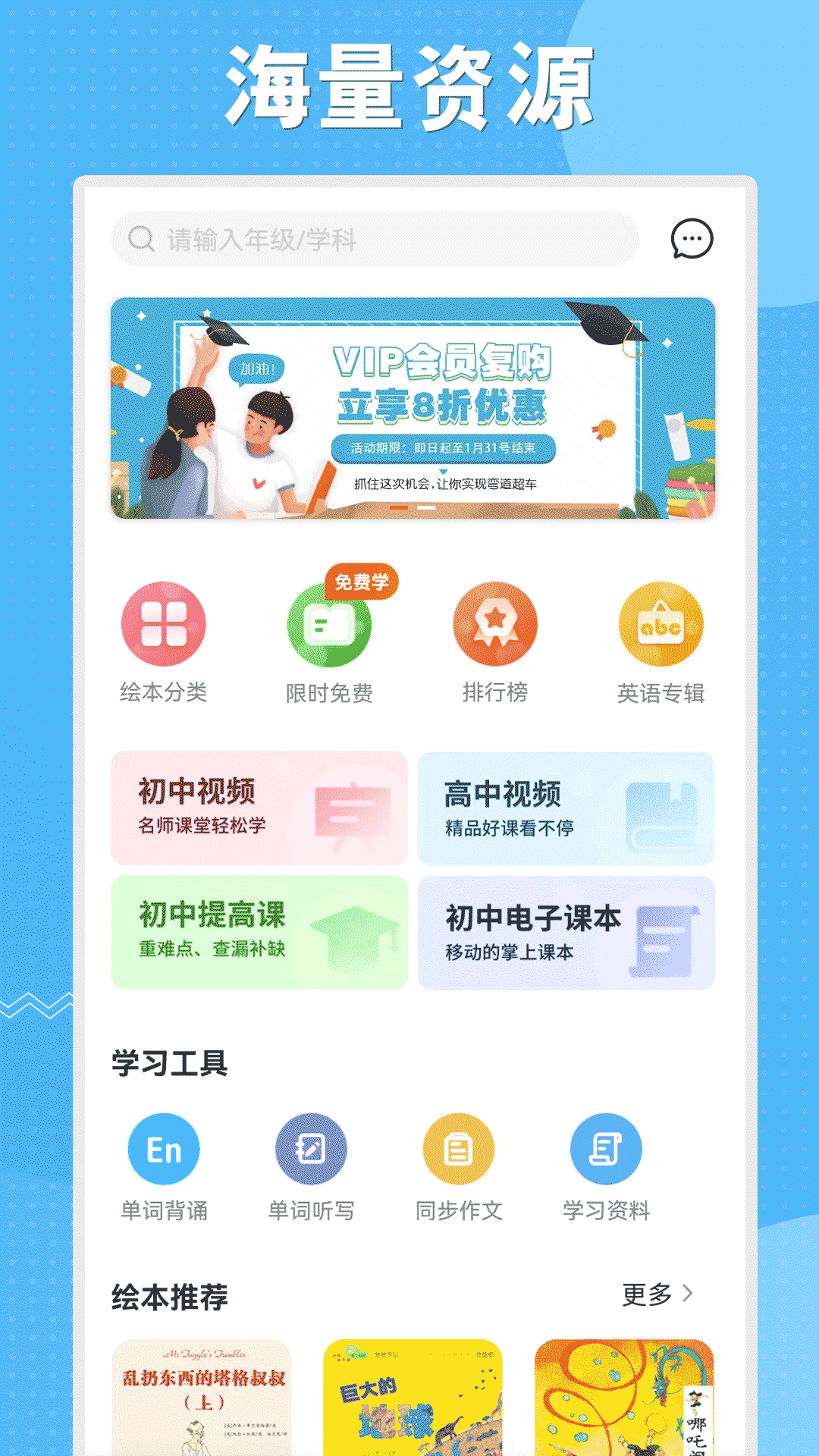 截圖3