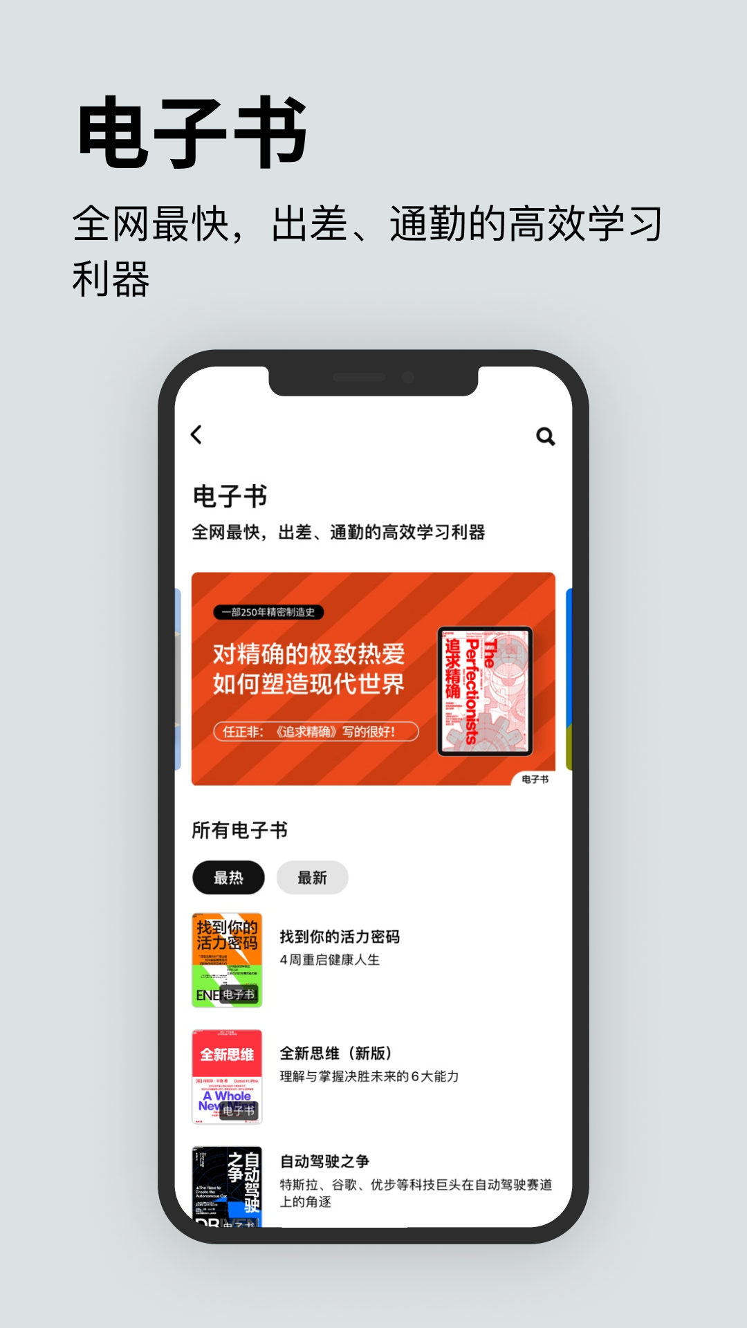 截圖1