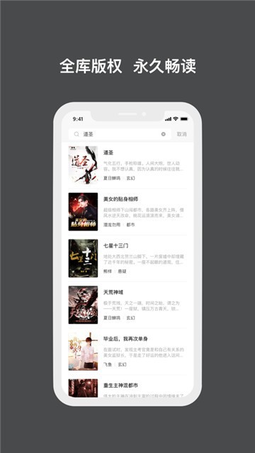 截圖2