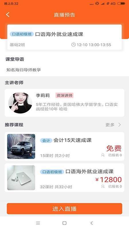 截圖2