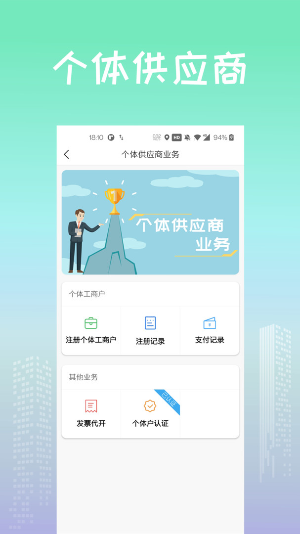 截圖3