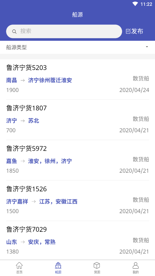 截圖1