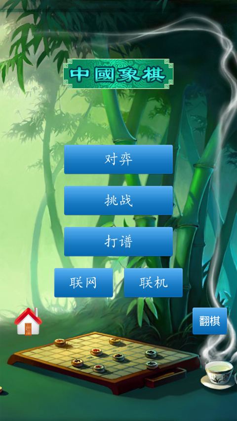 截圖2