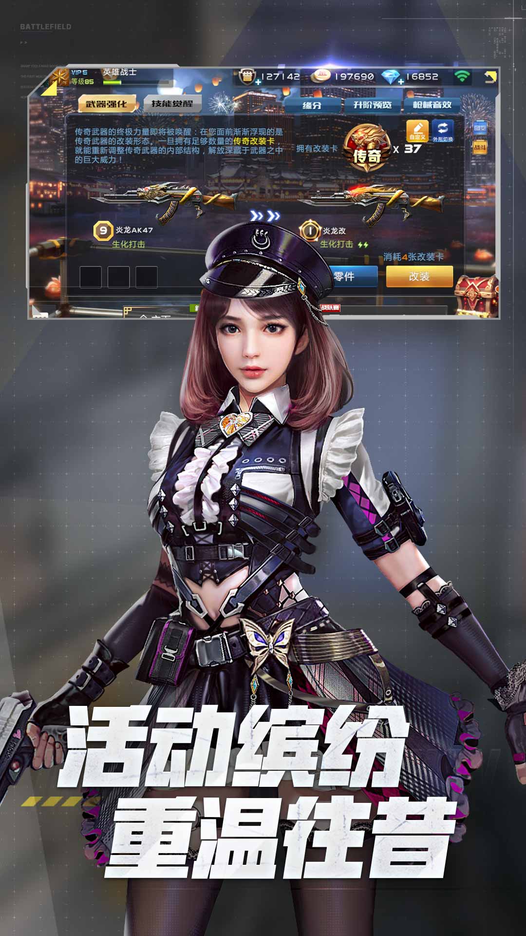 截圖5