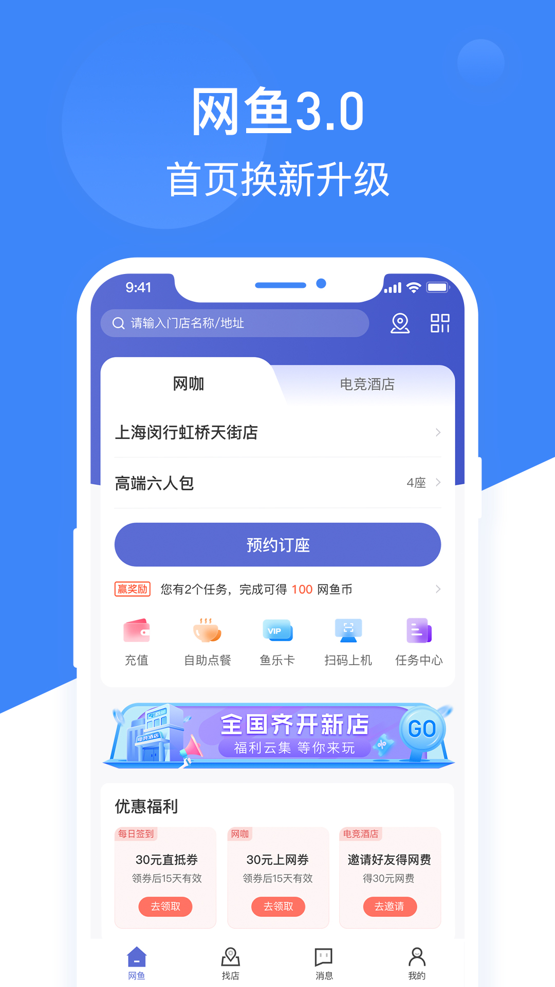 截圖4