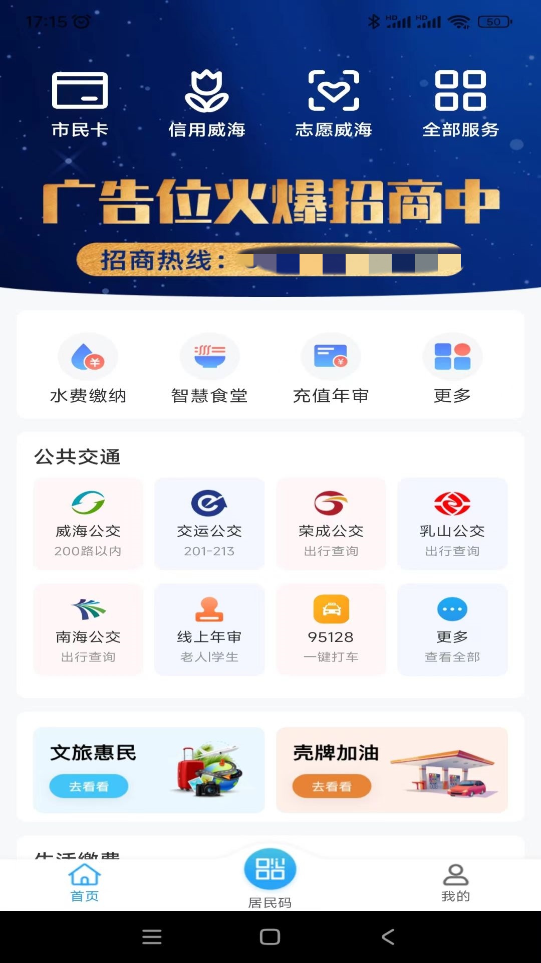 截圖2