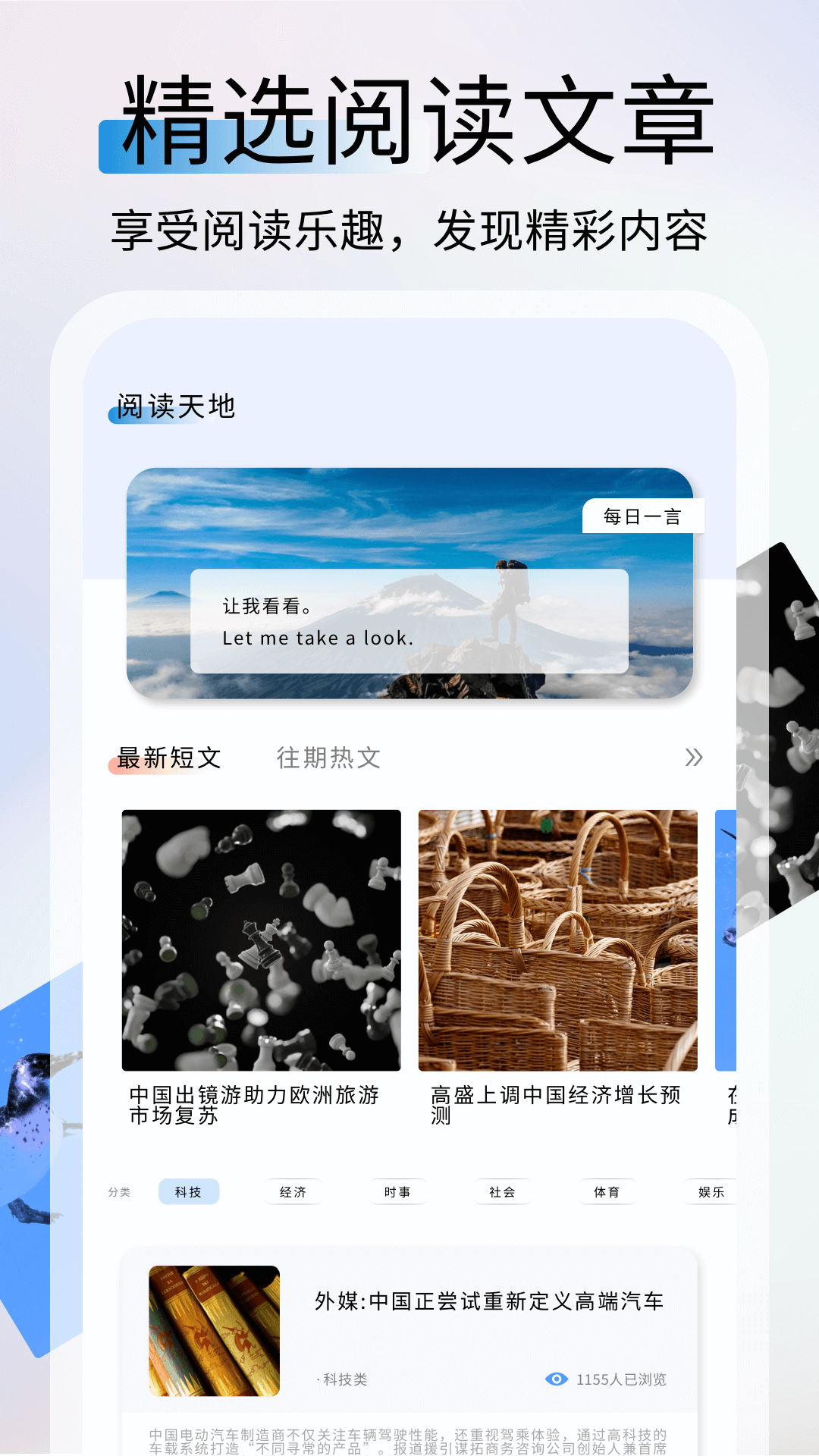 截圖3