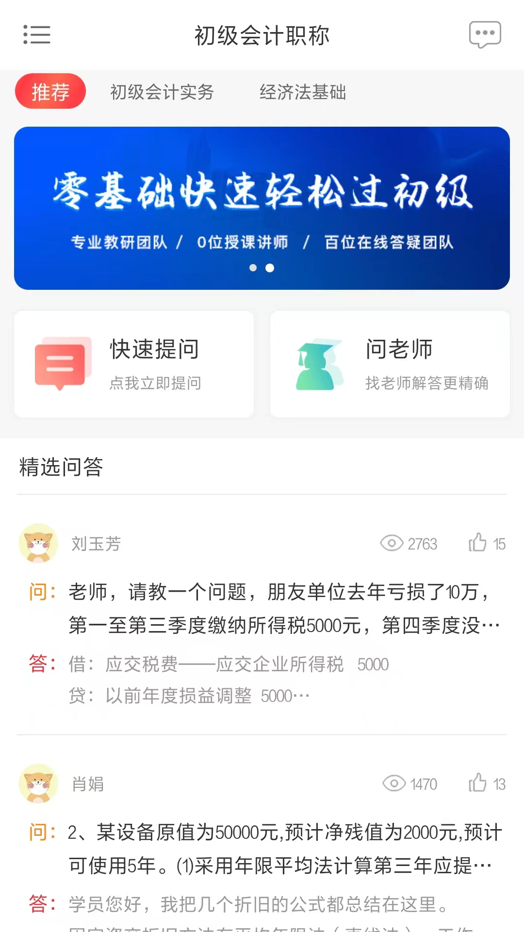截圖2