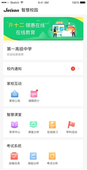 截圖4