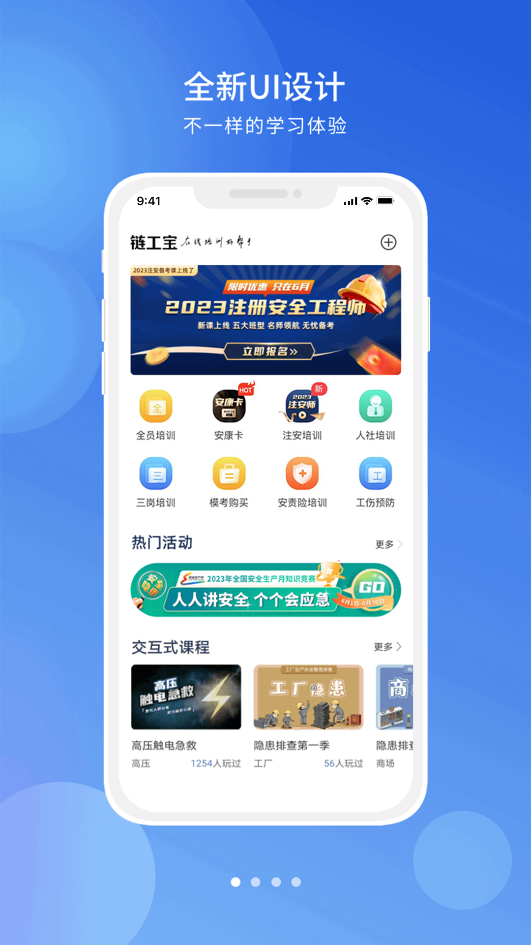 截圖1