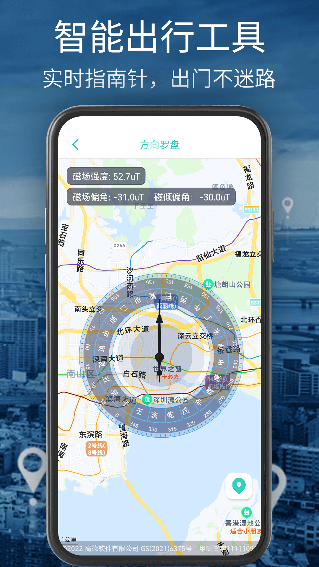 截圖2