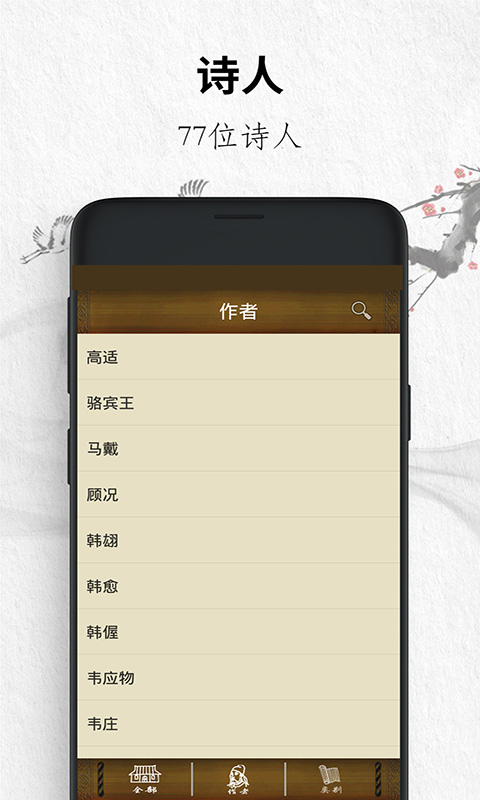 截圖4