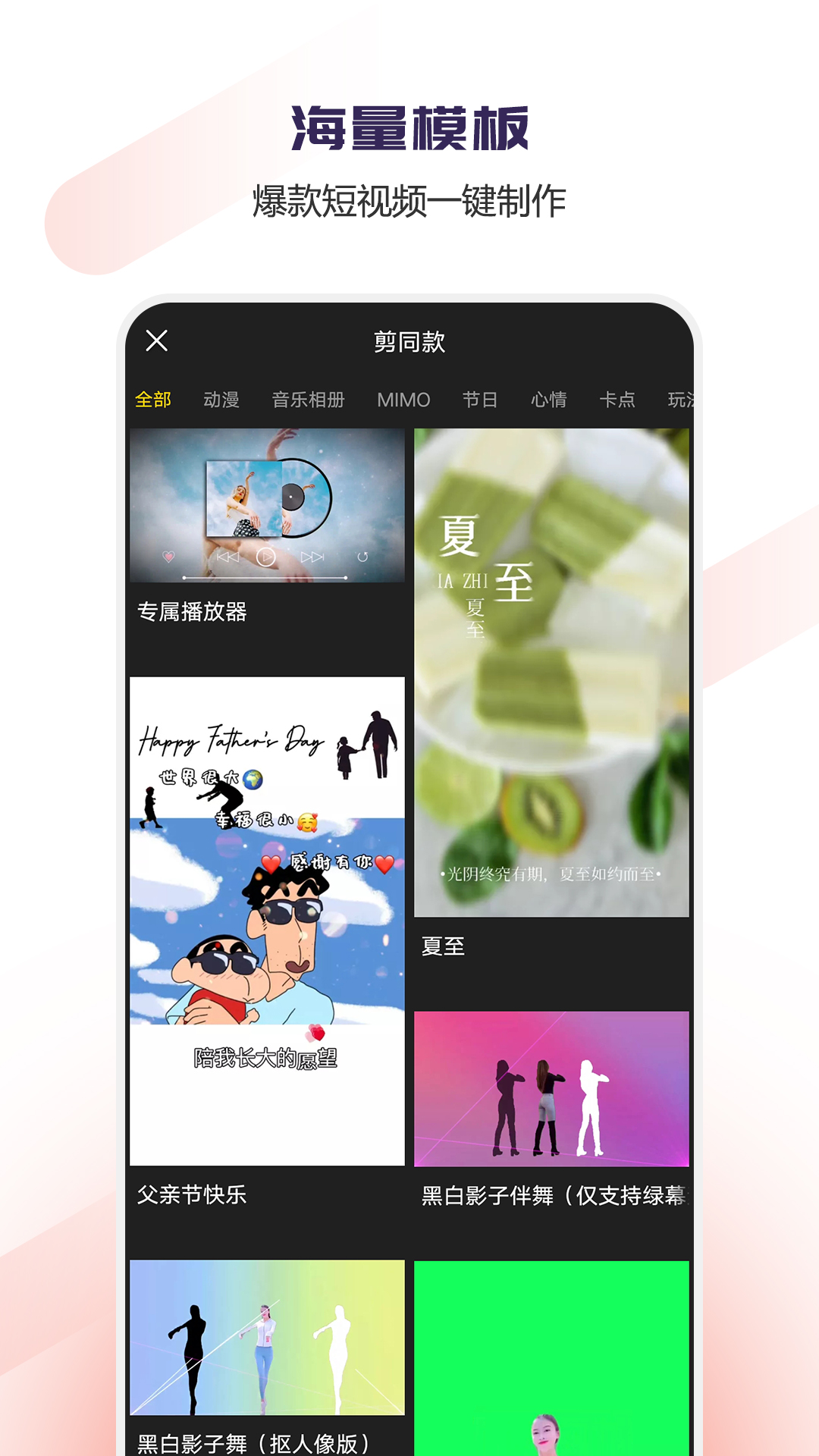 截圖4