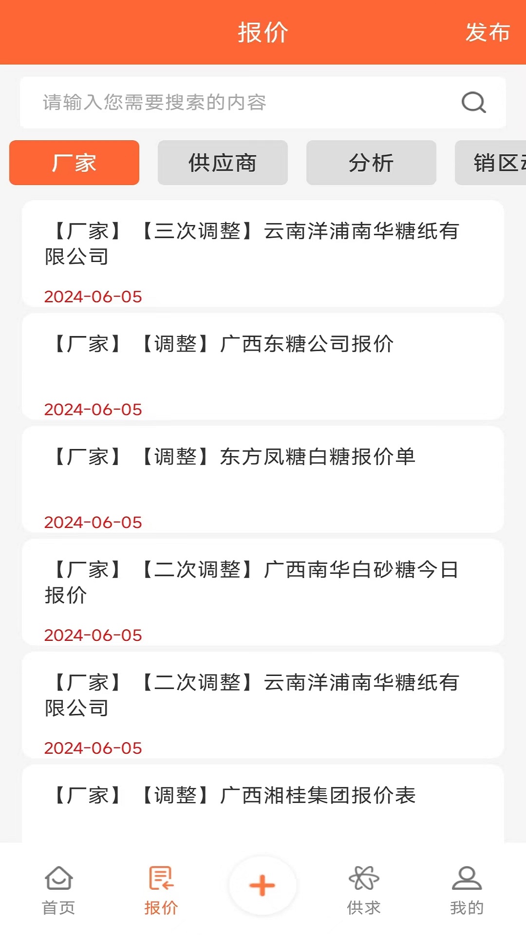 截圖3