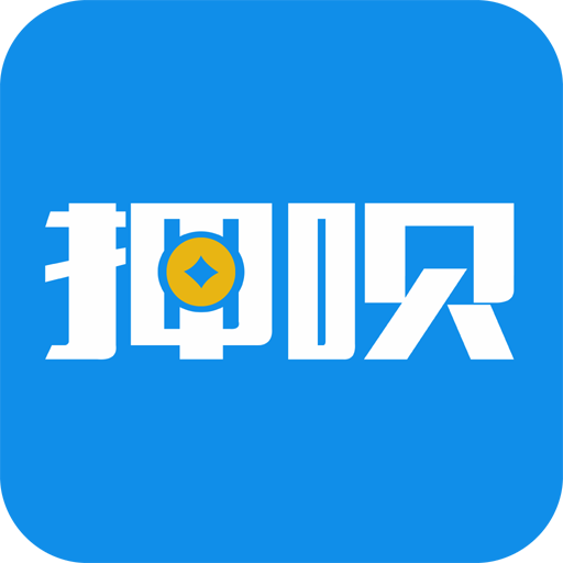 押唄app
