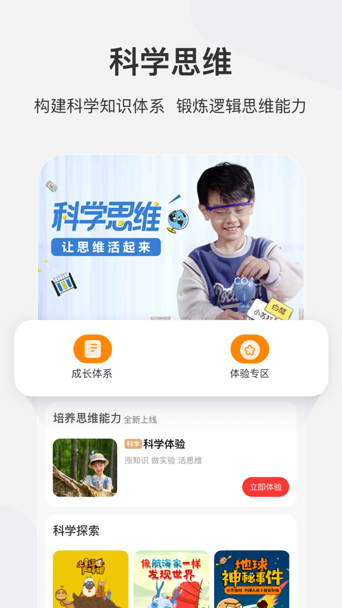 截圖3