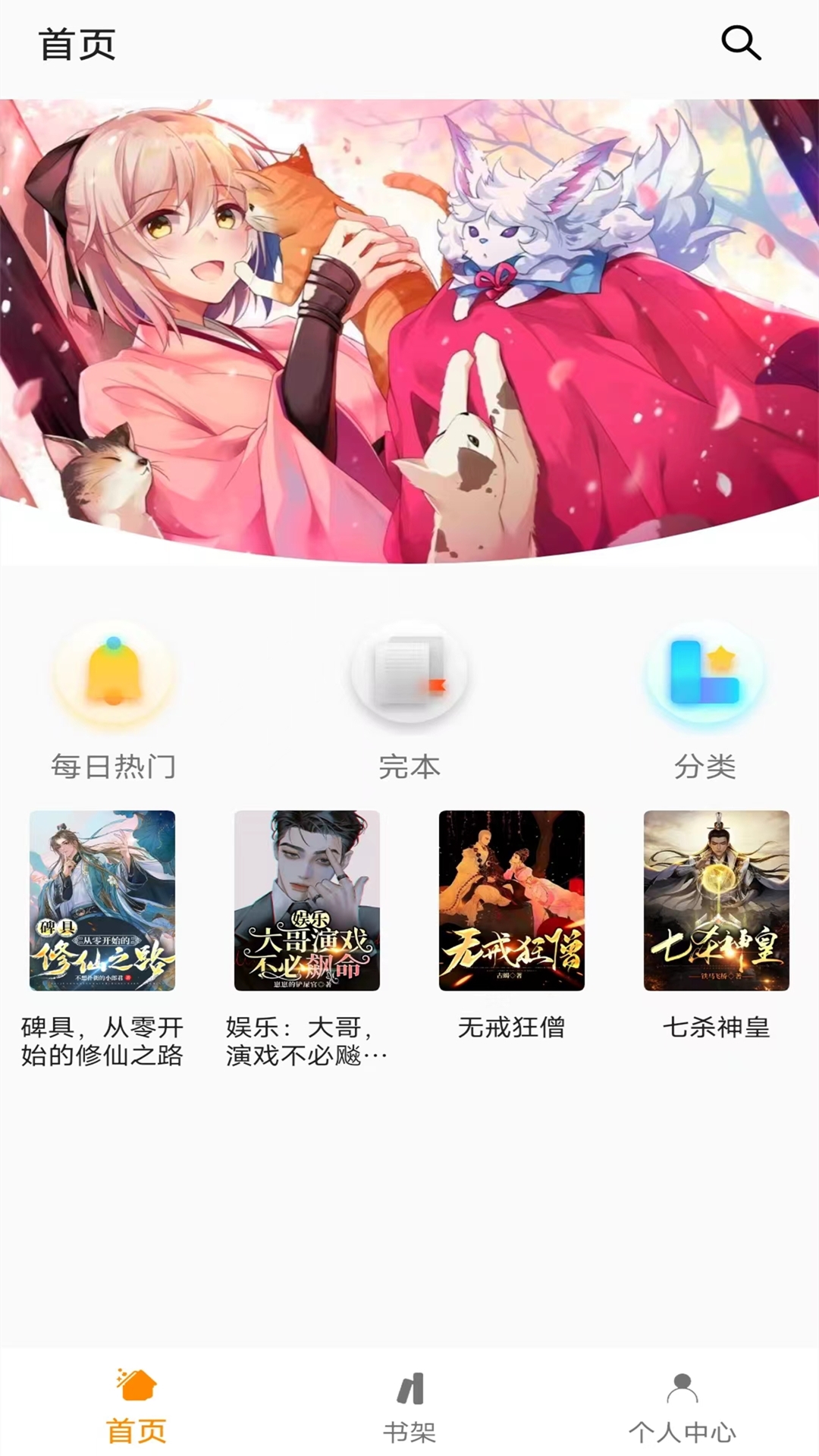 截圖3