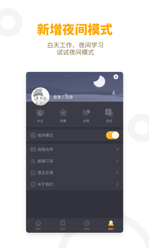 截圖3