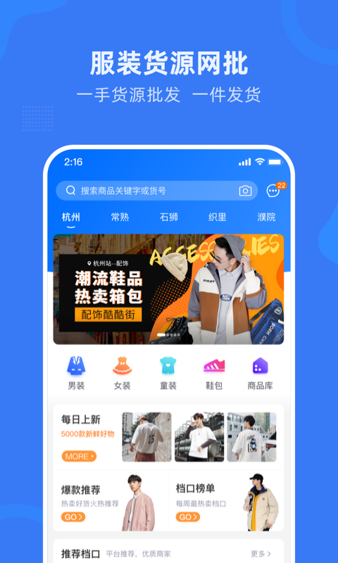截圖3
