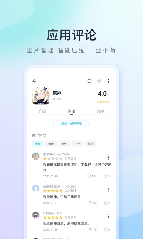 截圖4
