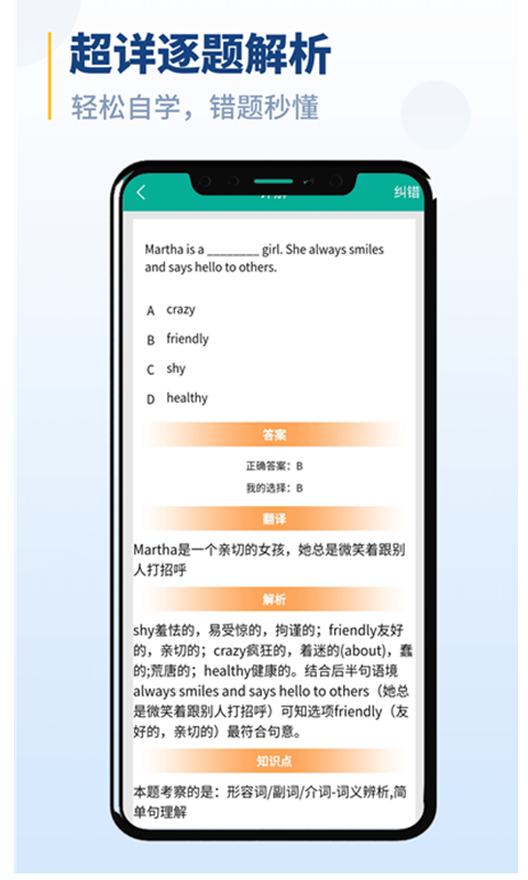 截圖4