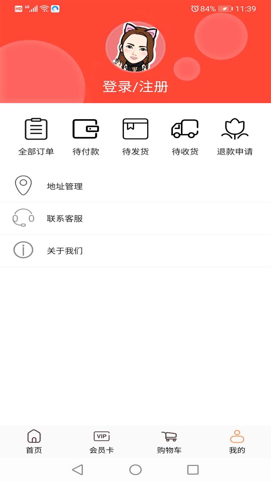 截圖1