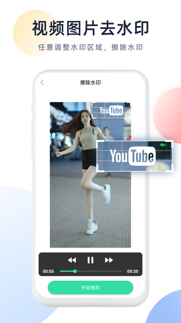 截圖3