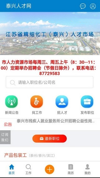 截圖3