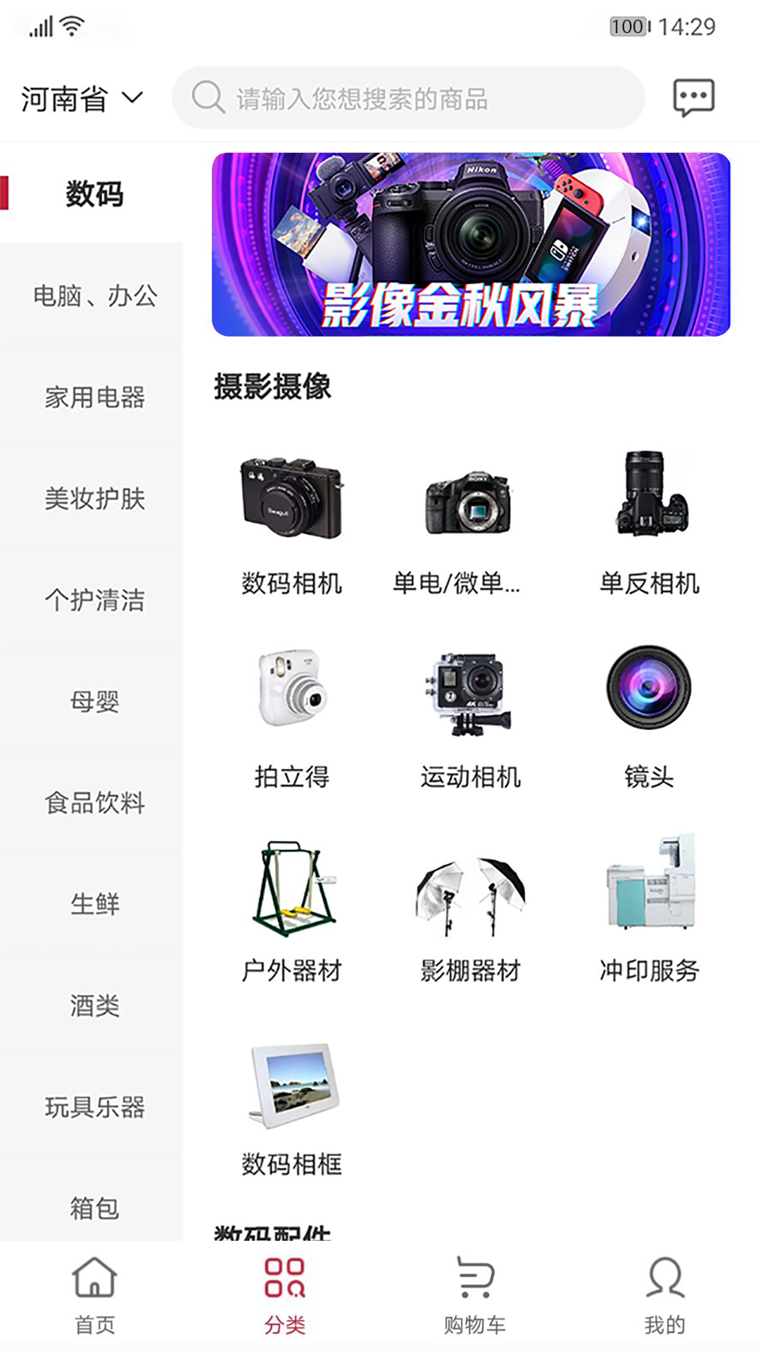 截圖2