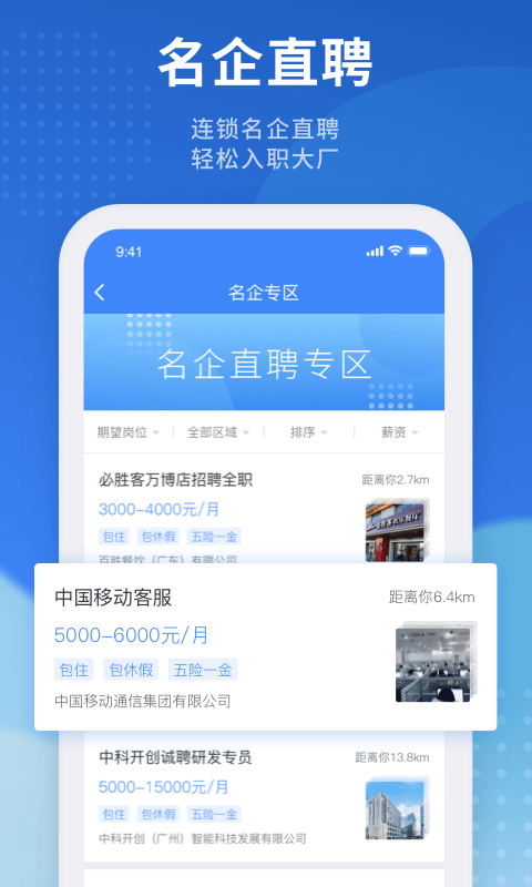 截圖2