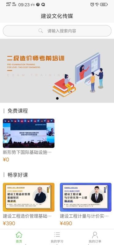 截圖1