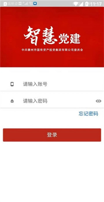 截圖3