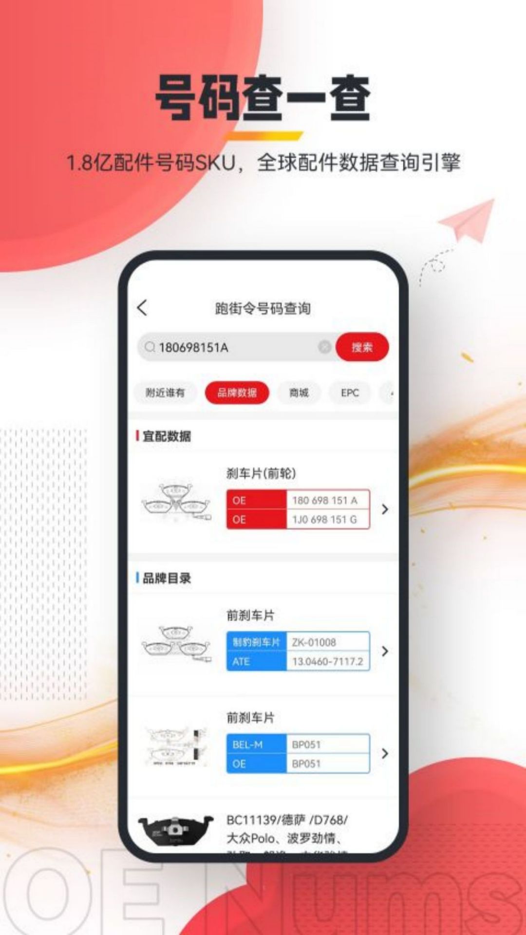 截圖1