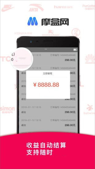 截圖2